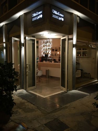 Archisio - Haki Interior Designer - Progetto Bar villaermosacaf